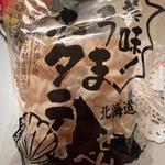 北海道旨ホタテせんべい
