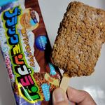 ブラックモンブラン焼プリンモンブラン