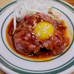 トロレバユッケ(チャコールスタンド野毛)