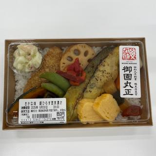 さかな畑 銀ひらす西京漬け弁当(ベルマートキヨスクJRゲートタワー)