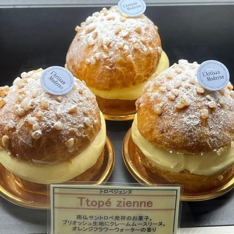 トロペジェンヌ(L’Artisan Moderne)