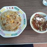 チャーハン（大盛）