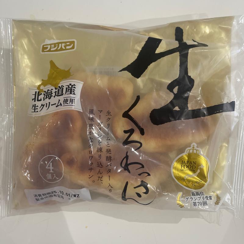 生クロワッサン(セキ薬局 若葉店)