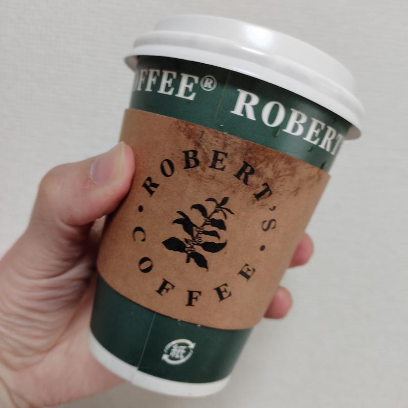 ロバーツハウスブレンド(ロバーツコーヒー 麻布十番店)