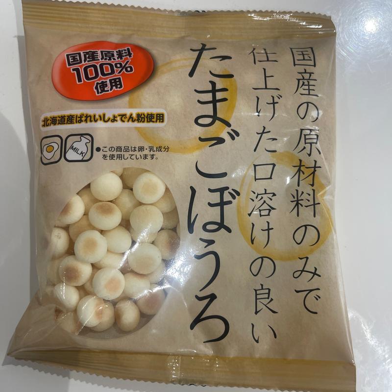 たまごぼうろ(セキ薬局 若葉店)