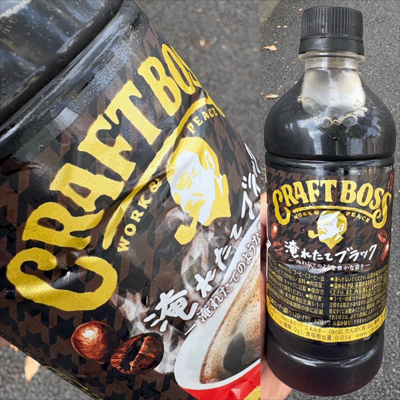 CRAFT BOSS・淹れたてブラック(自動販売機)