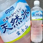 DyDo・日本のおいしい天然水・富士山