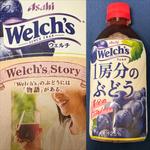 Welch’s・1房分のぶどう(相鉄ローゼン 南まきが原店)