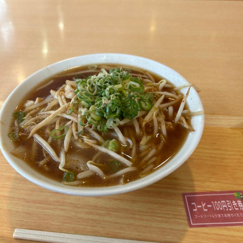 神田ホルモンラーメン(神田パーキングエリア（上り線）「gengedou」 )