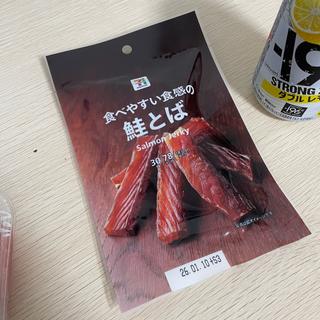 食べやすい食感の鮭とば(セブンイレブン 名古屋名駅3丁目店 )