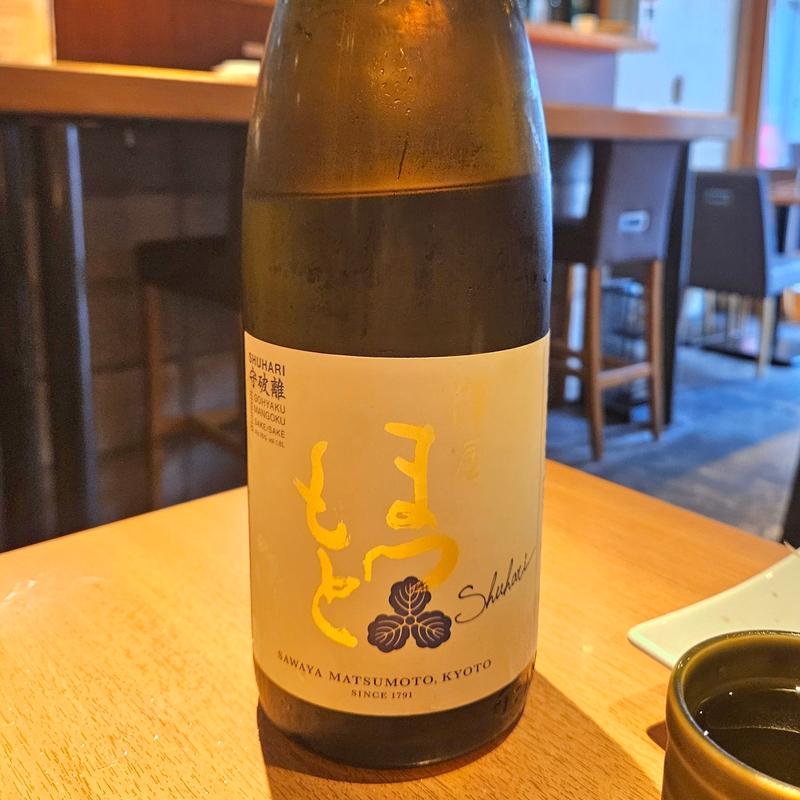 京都「澤屋まつもと 守破離」(HARETOKE 代々木店)