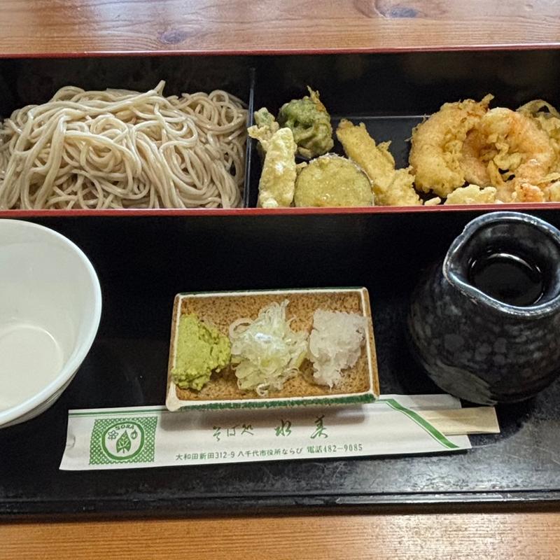 小海老天せいろ(水美)