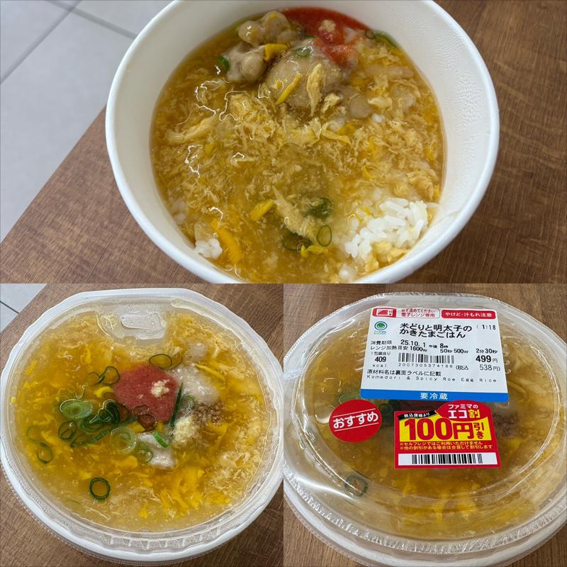 ファミマル・米どりと明太子のかきたまごはん(ファミリーマート 南万騎が原／Ｓ店)