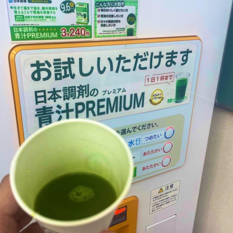 (日本調剤 大塚駅前薬局)