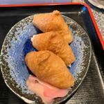 いなり