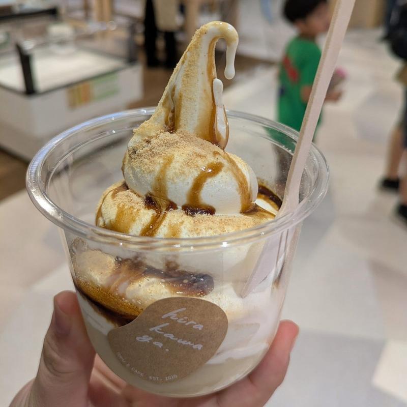 豆乳ソフト(佐嘉平川屋 嬉野店 )