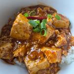 花岡胡椒の黒豚麻婆丼