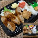 明太メンチカツ弁当