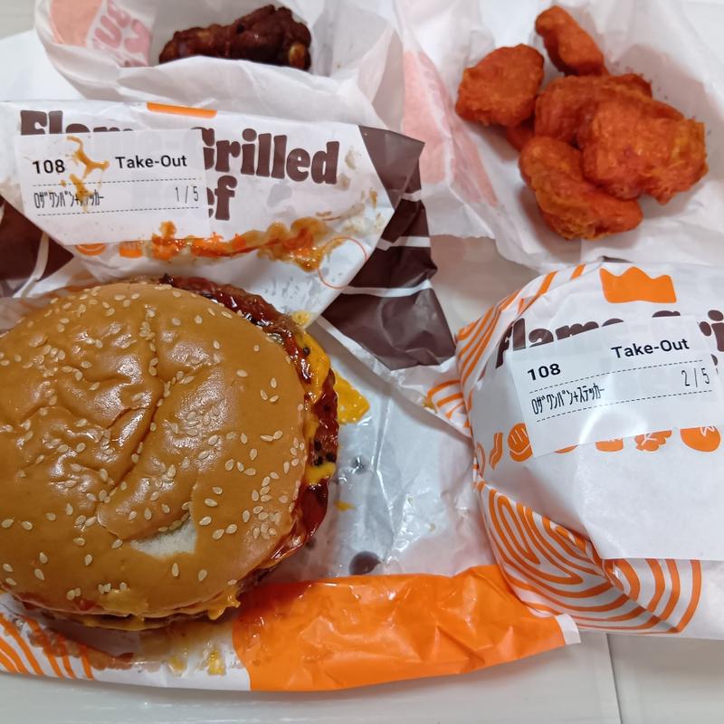 (バーガーキング イオンタウン守谷店)