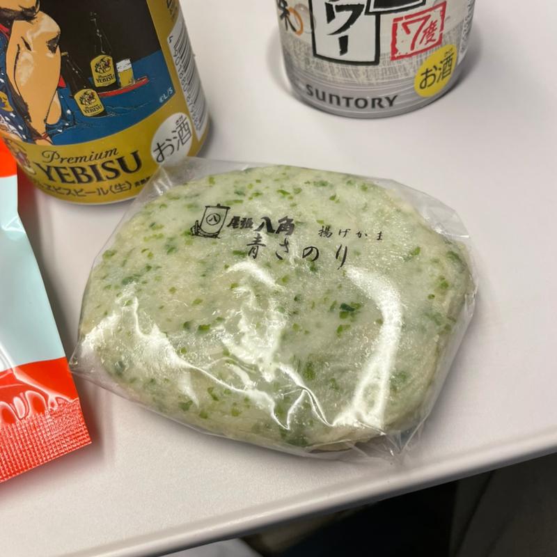 尾張 八角 揚げかまぼこ 青さのり(ベルマートキヨスク 名古屋新幹線上りホーム)