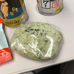 尾張 八角 揚げかまぼこ 青さのり