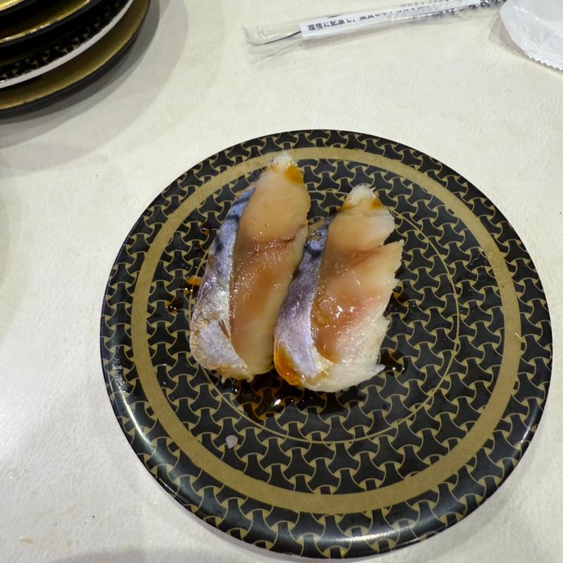 しめさば(はま寿司 足立花畑店  )