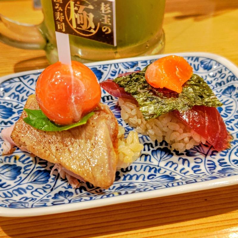 まぐろの極み2貫盛り(鮨・酒・肴 杉玉 大船)