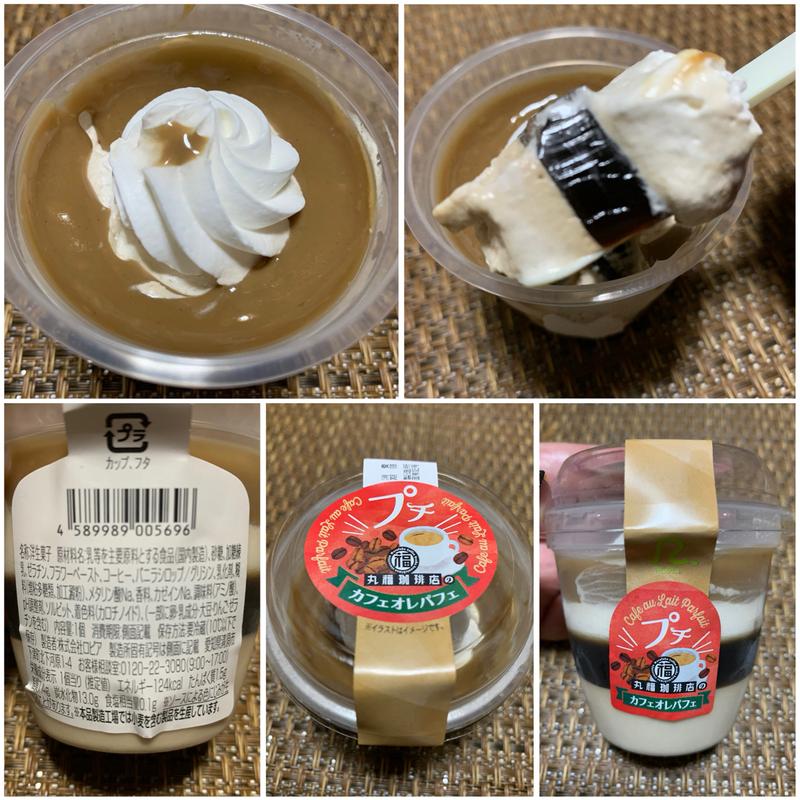 ロピア　プチ丸福珈琲店のカフェオレパフェ(スーパーベルクス 板橋中台店)