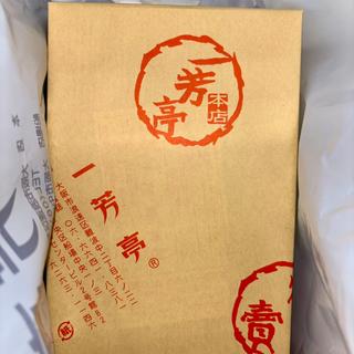 しゅうまい15ケ入り