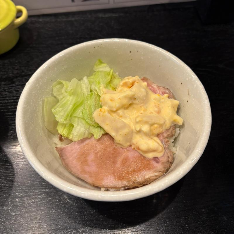 国産ローストポーク　チャーシュー丼　タルタルのせ(雨ニモマケズ)
