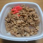牛丼【頭の大盛】