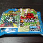 ご当地 ビックリマン 東日本編