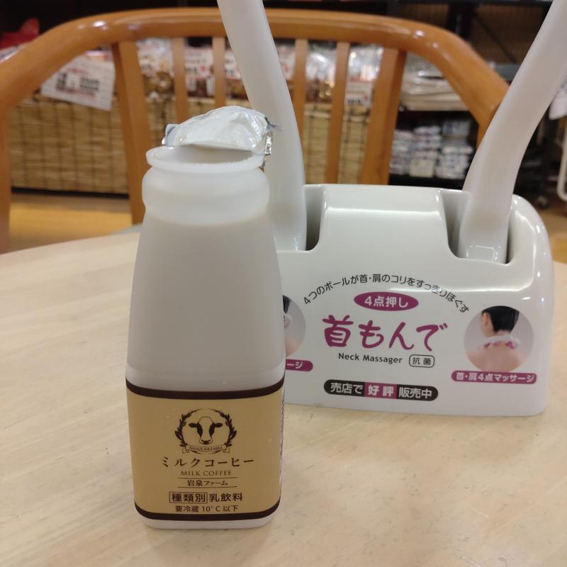 岩泉ミルクコーヒー(レストラン花茶屋)