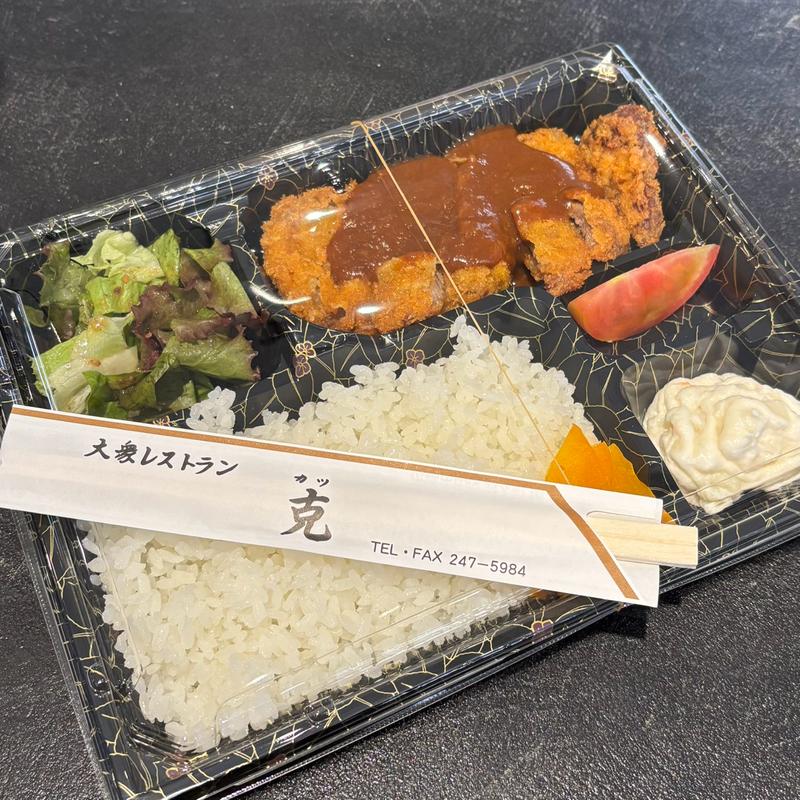 ビーフカツセット(大衆レストラン 克)