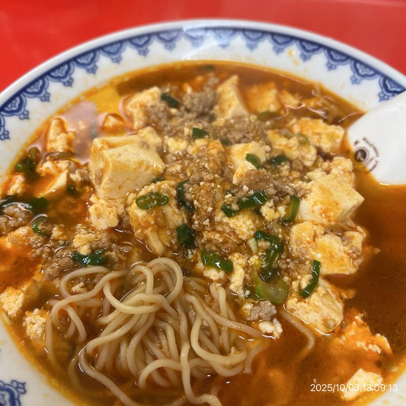 麻婆麺(四川一貫)