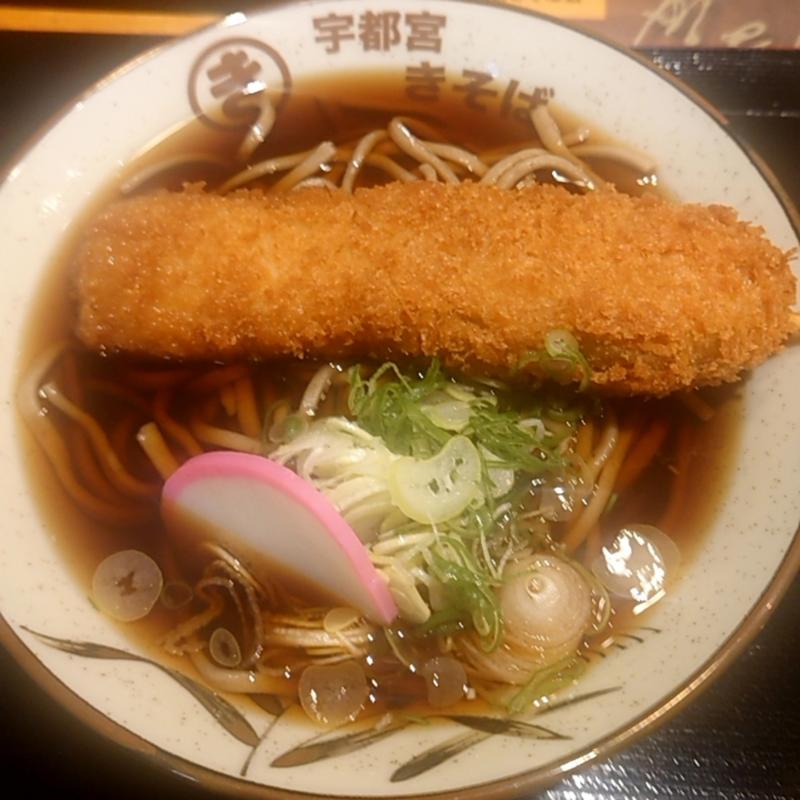 いも串フライそば(駅前横丁 宇都宮きそば)