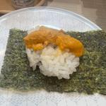 うにつつみ