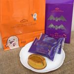 ティグレス　ハロウィン