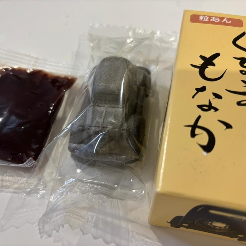 くるまもなか(ひので軒)