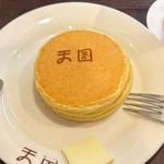 珈琲天国 特製ホットケーキ(珈琲天国)