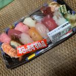 極上にぎり寿司