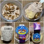 ロピア　プチチョコナッツプリン