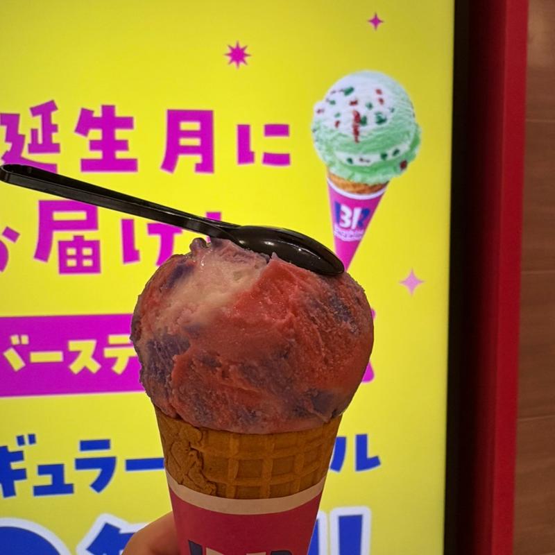 魔女のトリック(サーティワンアイスクリーム イオンモール東久留米店)