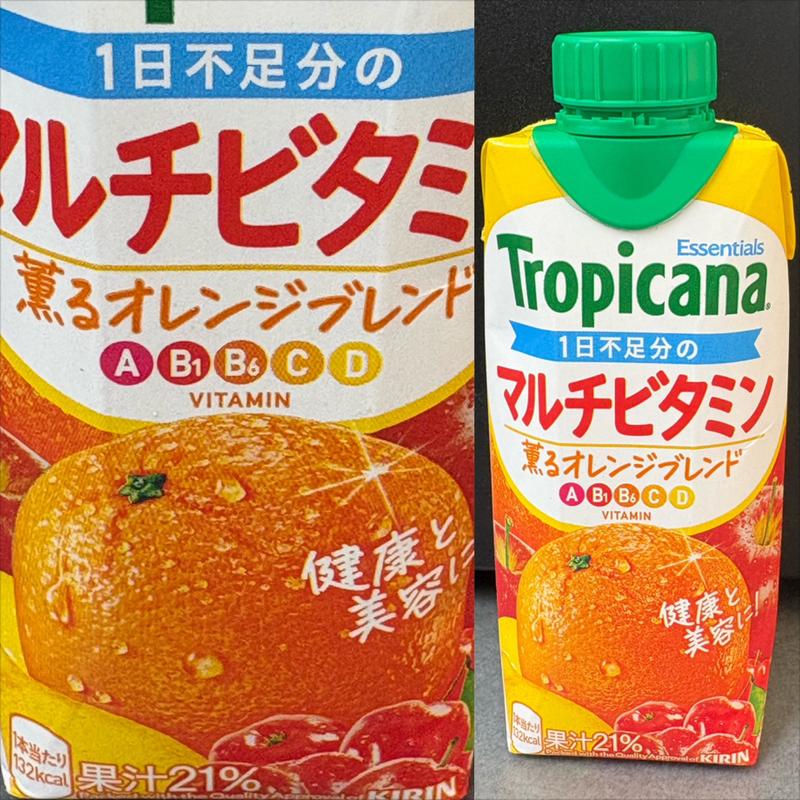 Tropicana・マルチビタミン(セブン-イレブン 横浜青葉台駅前店)