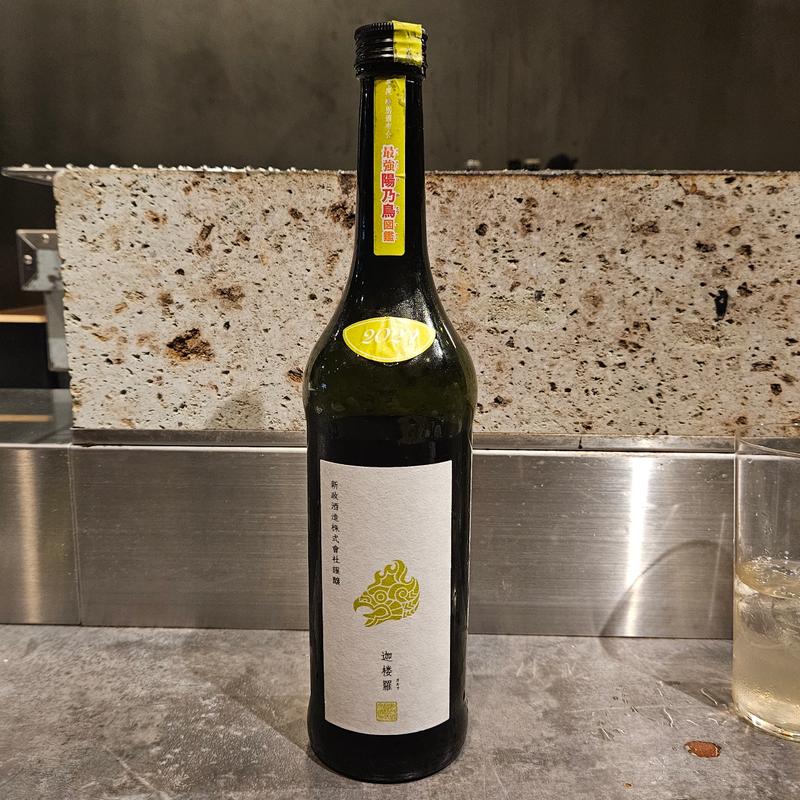 秋田「新政 最強陽乃鳥図鑑 迦桜羅2024」(Nose to Tail)