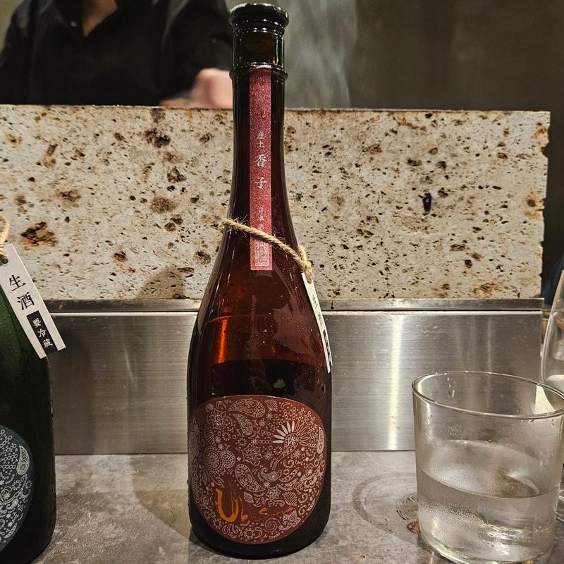 熊本「産土 2024 香子 六農穣」(Nose to Tail)