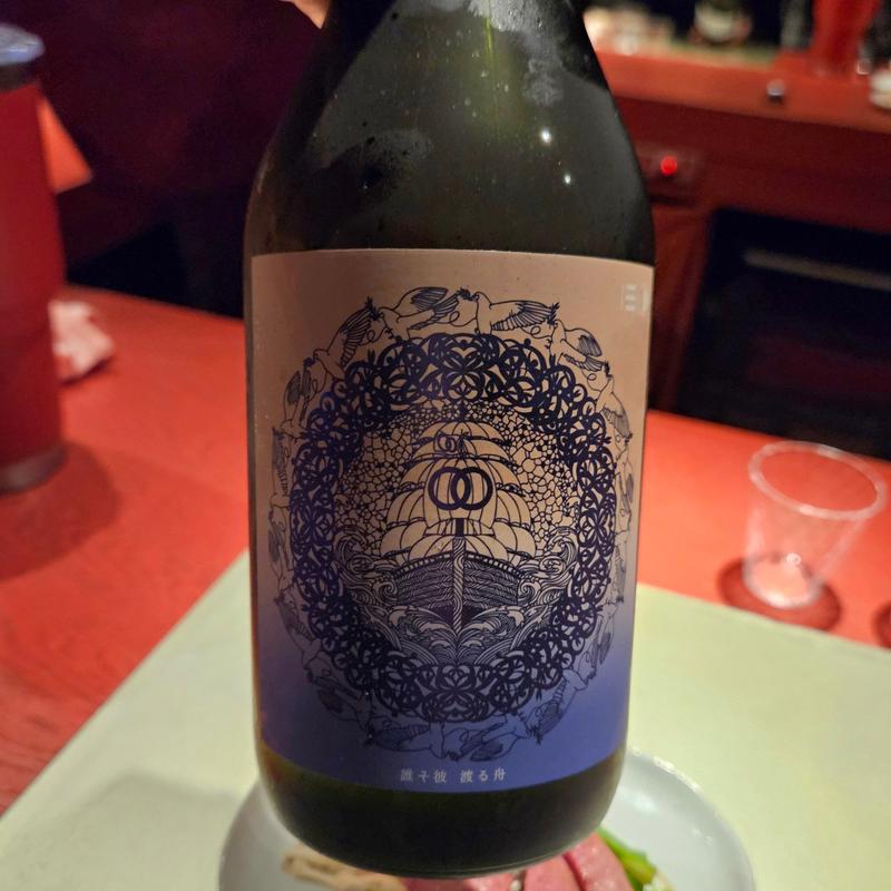 新潟「越後伝右衛門 誰そ彼 渡る舟 -たそがれ-」(誦月)