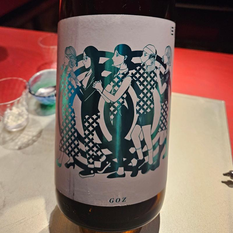 新潟「越後伝右衛門 GOZ-ゴズ-」(誦月)