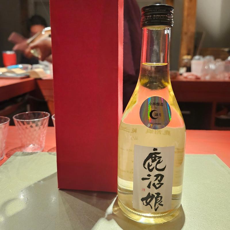 栃木「小林醸造×誦月 鹿沼娘 純米」(誦月)