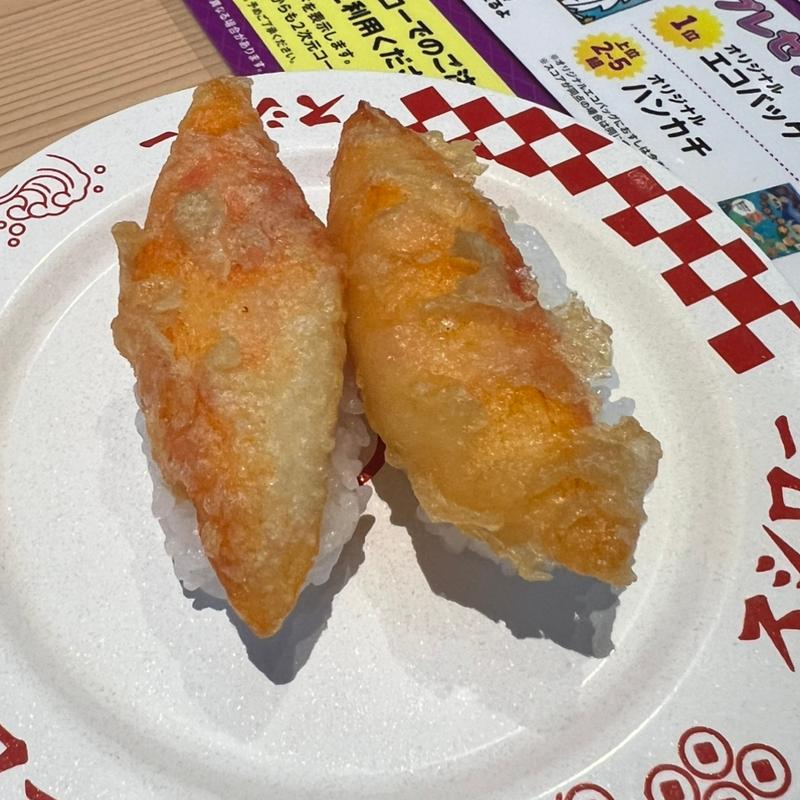 植物生まれのカニカマ天にぎり(スシロー 未来型万博店)